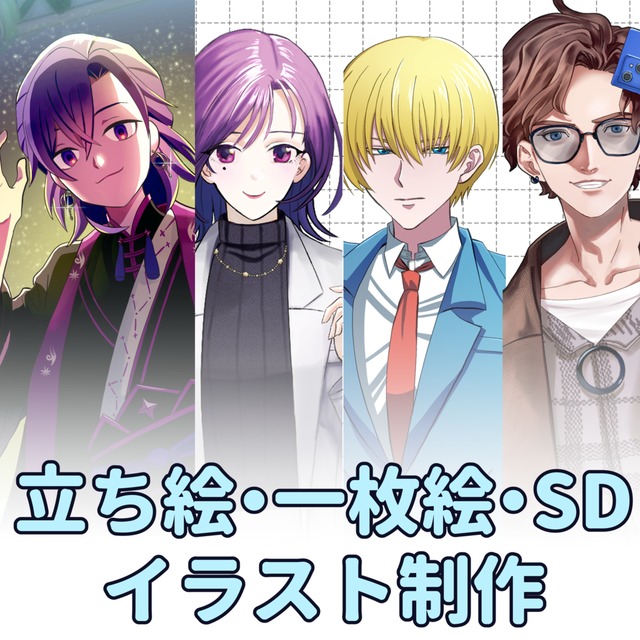 TRPG用立ち絵や一枚絵、モノクロイラストお描きします