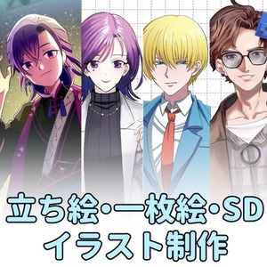 TRPG用立ち絵や一枚絵、モノクロイラストお描きします