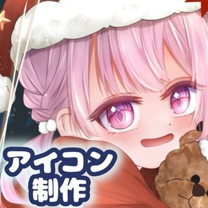 【SNSアイコン制作】ゆるかわ女の子描きます！