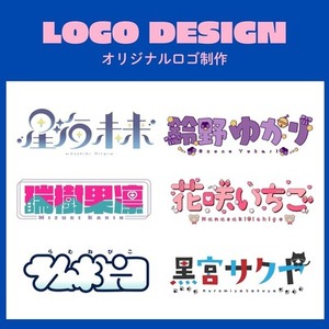 【商用利用可】ロゴデザイン【お手軽価格】