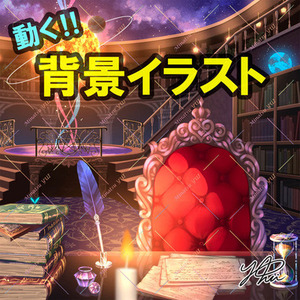 背景イラスト制作いたします