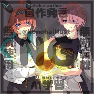 ラムネ様専用ページ