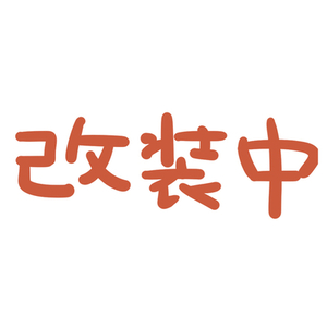 バストアップ一枚絵