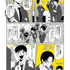 小説のワンシーン・プロットなどの漫画制作を承ります！(人型のみ)
