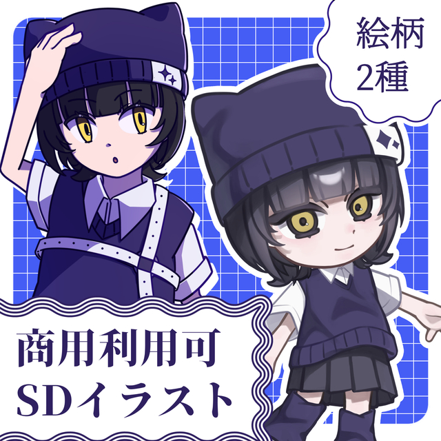 デフォルメイラスト制作いたします