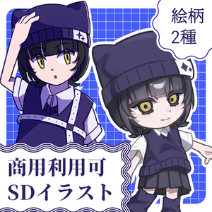 デフォルメイラスト制作いたします