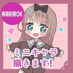 【３名様限定セール中】可愛いアイコン描きます♡商用利用OK
