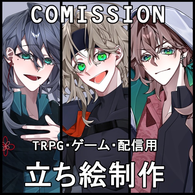 TRPGやゲームなどの立ち絵を制作いたします ！