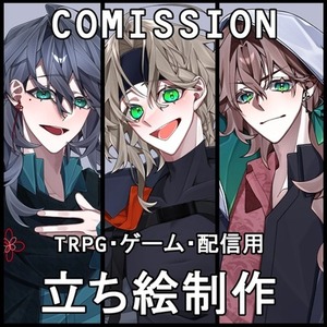 TRPGやゲームなどの立ち絵を制作いたします ！