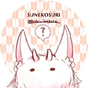 SNSアイコン受け付けます。