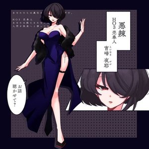 TRPG立ち絵+差分10種まで