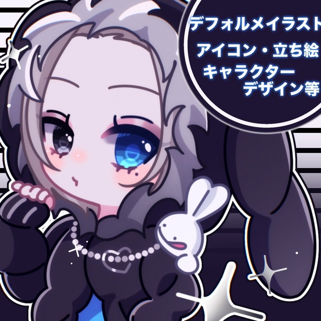 デフォルメイラスト制作