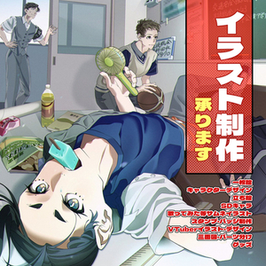 【イラスト全般お描きします！】印象的なキャラクターイラスト制作のご依頼