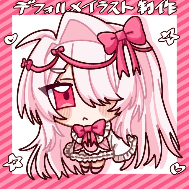 デフォルメイラスト制作【お試し価格】