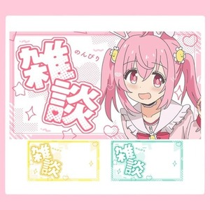 VTuberサムネイルデザイン&イラスト制作します