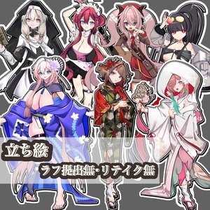 【立ち絵】リテイク無し・ラフ無し