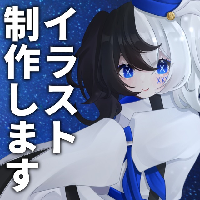 【最短3日】イラスト制作いたします