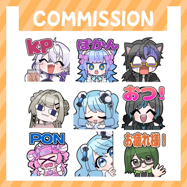 【1個〜OK！】配信スタンプ描きます！