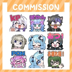 【1個〜OK！】配信スタンプ描きます！