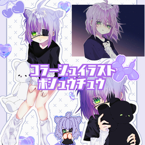 SNS映え！？コラージュイラストお描きします！