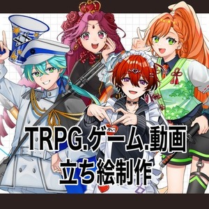 ちろぴ様専用ページ