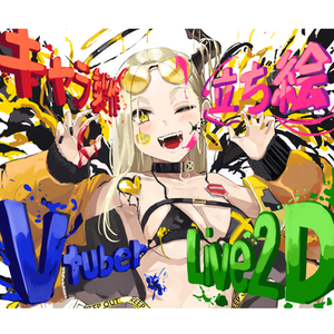 【予算に合わせて見積もり可】キャラデザ、設定資料、立ち絵製作