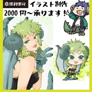 アイコンから立ち絵まで用途に合わせてキャラクター描かせていただきます