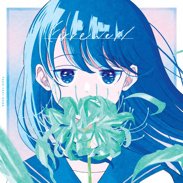 リテイクなし、10,000円で作詞作曲、編曲いたします！