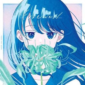 リテイクなし、10,000円で作詞作曲、編曲いたします！