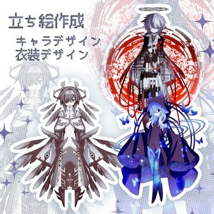 衣装デザイン、キャラデザイン