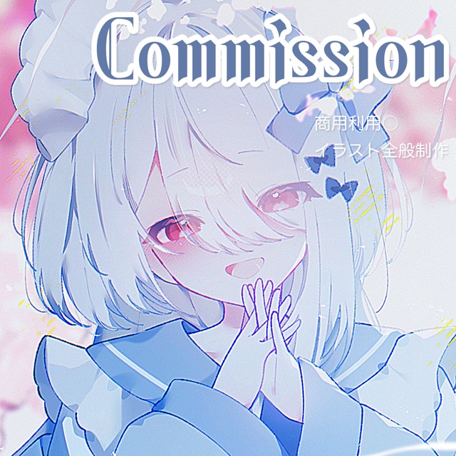 .*･ﾟ商用利用○・イラスト全般制作︎︎致します☁︎︎*.