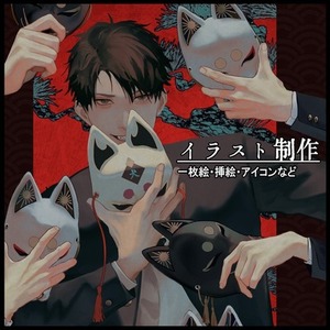 イラスト制作　一枚絵