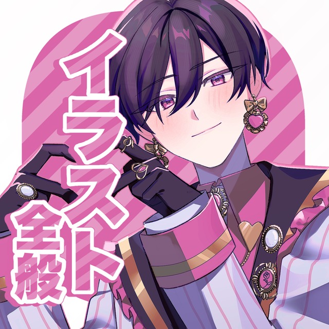 SNSアイコン、歌ってみた等イラスト全般