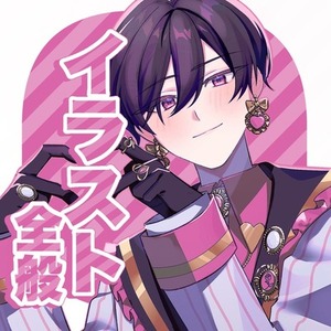 SNSアイコン、歌ってみた等イラスト全般