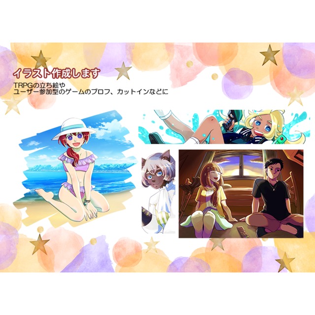 1枚絵及びプロフィールイラスト描きます