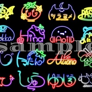 シンプルネオンサイン