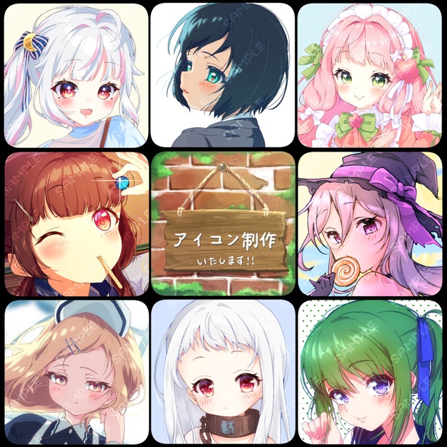 【急募】かわいいアイコンお描きします！