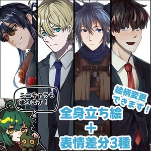 TRPG用立ち絵イラスト作成