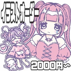 ドット絵風のアイコンを制作します⑅︎