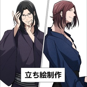 立ち絵イラスト