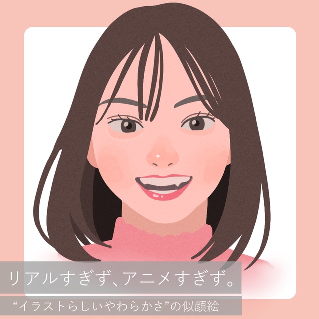 やさしいタッチ♪あなたらしい似顔絵描きます