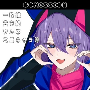 あなたのお求めのイラスト作成します