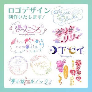 【商用利用込み/差分付き】魅力引き出す！ロゴ制作