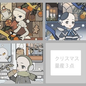 クリスマスシーズン仕様の量産オーダー