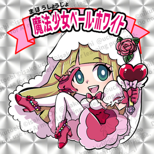 キラキラシール風デフォルメイラスト制作します