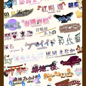 ネームロゴ、ネオンサイン