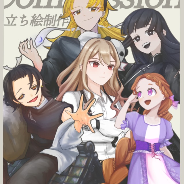 立ち絵制作承ります!　TRPGなどに