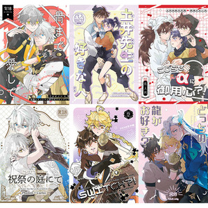 短納期可能★同人誌表紙等デザインのお手伝いをいたします