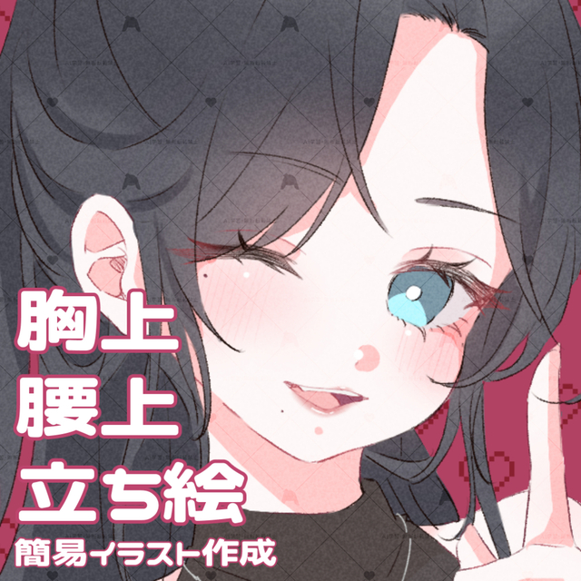 簡易夢絵・イラスト作成