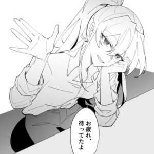 あなたの相談にお姉さんの絵でお返事します